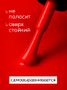Гель лак Global Fashion, Elite Glow 15 ml, 02