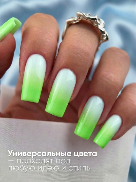Гель краска неоновая для омбре, Global Fashion, ombre air cushion pat gel neon color 8gr, 16