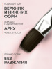 Гель для ногтей KERATIN BUILDER GEL 15g K6 светло-розовый