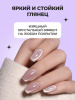 Топ Changing Cat eyes, серебристый 15 мл