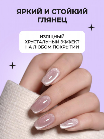 Топ Changing Cat eyes, серебристый 15 мл