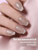 Гель лак Кошачий глаз Global Fashion 8ml, Rose Sparkle Cat Eyes Gel Polish 05