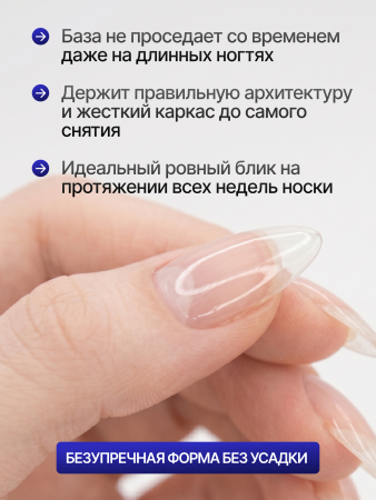 База с высокой адгезией, Global Fashion, Crystal Rubber Base X-tra Strong, 12 ml