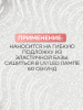 Гель для ногтей KERATIN BUILDER GEL 15g K34 сияющая невеста