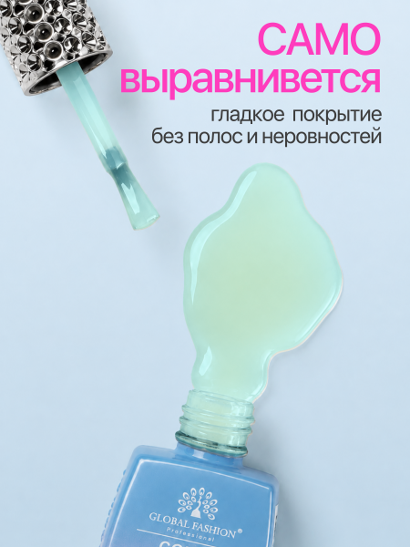 Топ цветной, Color Top Coat 12 мл, 17