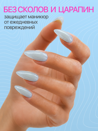 Топ цветной, Color Top Coat 12 мл, 04