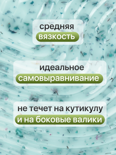 Гель для наращивания Global Fashion, Builder Flower Gel, 8ml, 09