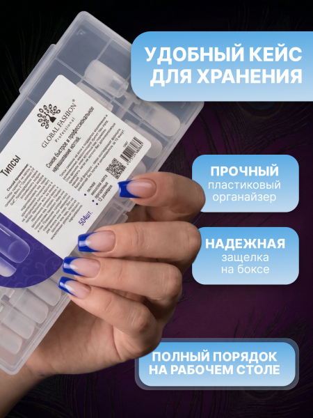 Гелевые типсы, форма "квадрат", 12 размеров, 504 шт