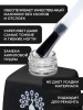 Файбер база, Fiber Base Global Fashion, 12 мл, Clear