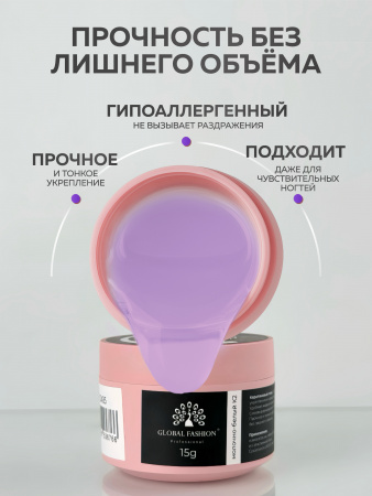 Гель для ногтей KERATIN BUILDER GEL 15g K19 сиреневый