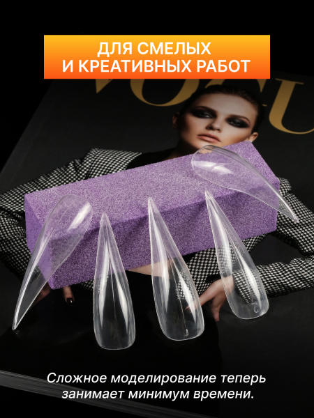 Верхние многоразовые формы с разметкой "кошачий коготь", 140шт, n.o #39