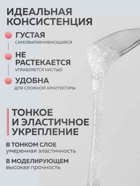 Гель для ногтей KERATIN BUILDER GEL 15g K36 молочная нега