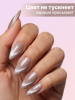 Гель лак Кошачий глаз Global Fashion 8ml, Rose Sparkle Cat Eyes Gel Polish 05