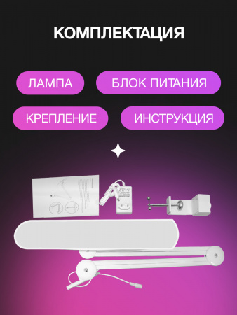 Бестеневая светодиодная лампа LED DESK LAMP  24W, 180LED