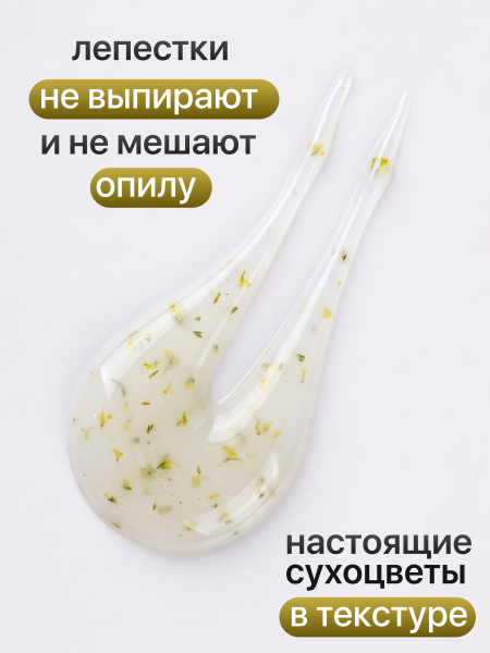 Гель для наращивания Global Fashion, Builder Flower Gel, 8ml, 10