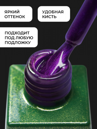 Гель лак кошачий глаз Neon Party Cat Eye Global Fashion, 8мл, 004