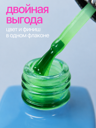 Топ цветной, Color Top Coat 12 мл, 03