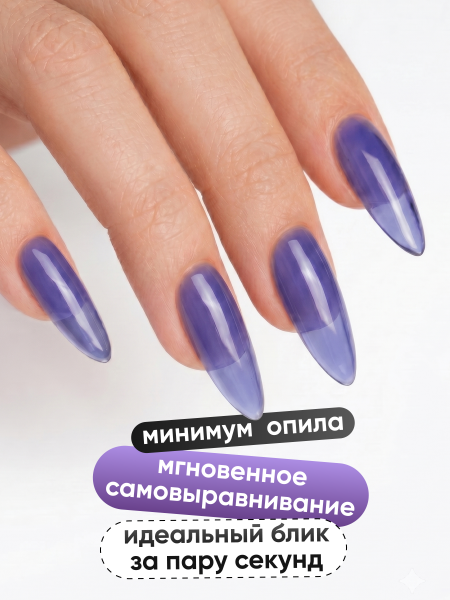 Гель для наращивания Global Fashion 15gr, Glass Candy Builder Gel 07