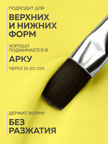 Гель для ногтей KERATIN BUILDER GEL 15g K21 банановый