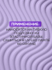 Гель для ногтей KERATIN BUILDER GEL 15g K19 сиреневый