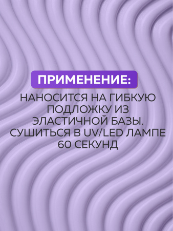 Гель для ногтей KERATIN BUILDER GEL 15g K19 сиреневый