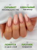 Камуфлирующая база для ногтей, Hema free, 8 мл 14