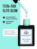 Гель лак Global Fashion, Gel polish 15 ml, 100