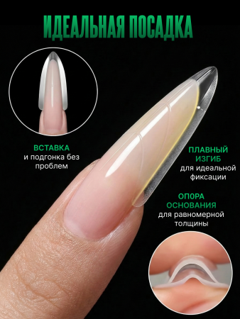 Верхние сэндвич-формы для наращивания ногтей Global Fashion "Long Stiletto" 15 размеров, 240 шт, стилет