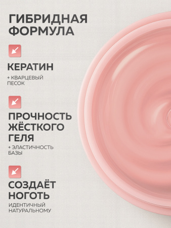 Гель для ногтей KERATIN BUILDER GEL 15g K12 пудрово-розовый