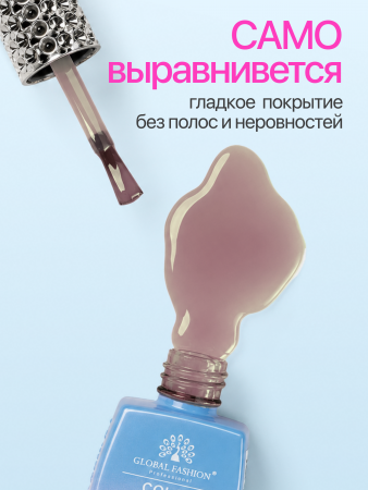 Топ цветной, Color Top Coat 12 мл, 11