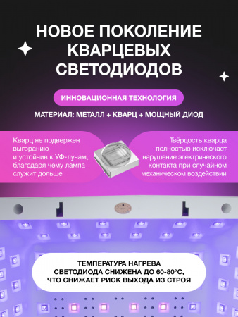 Лампа для ногтей LED/UV, Global Fashion, с подушкой-подлокотником  L-1005, 120W, white