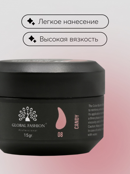 Гель для моделирования ногтей 15 гр, Color Builder Gel 08- Candy