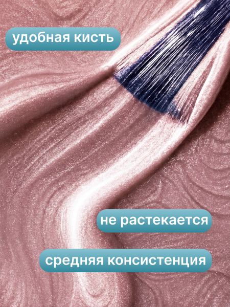 Гель лак кошачий глаз, Global Fashion, Magic Glaze cat eyes, 8ml, 02