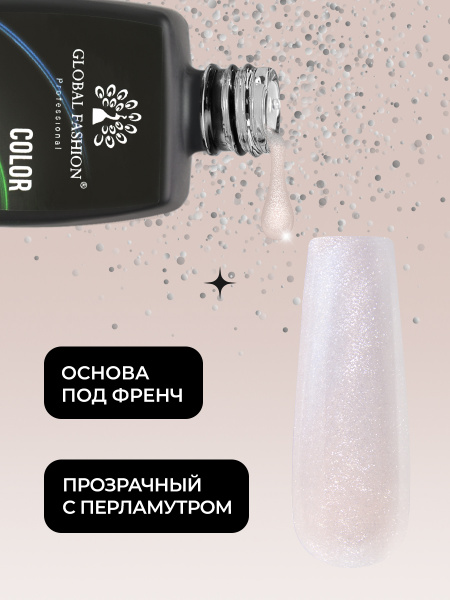 Цветной гель для ногтей Color Builder Gel 12 мл, 09