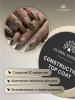 Топ для ногтей, густой, для объемных дизайнов,  Construction Top Coat, Global Fashion, 15 гр