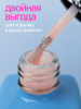 Топ цветной, Color Top Coat 12 мл, 13