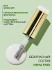 Камуфлирующая база для ногтей, Hema free, 8 мл 02