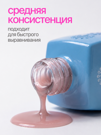 Топ цветной, Color Top Coat 12 мл, 13