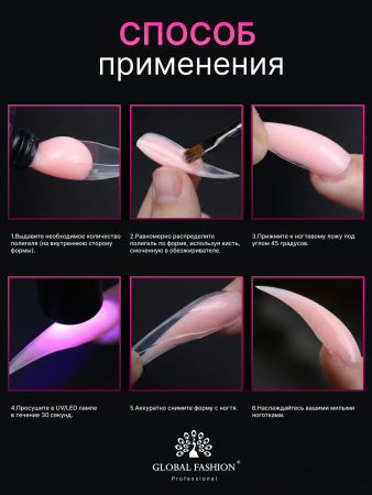 Верхние формы A Mix of Upper Forms, Global Fashion 14 размеров, 164шт