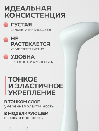 Гель для ногтей KERATIN BUILDER GEL 15g K4 молочно-небесный