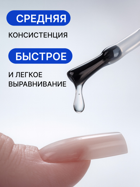 Гель для наращивания 6 in 1 crystal gel, 15 мл, Clear