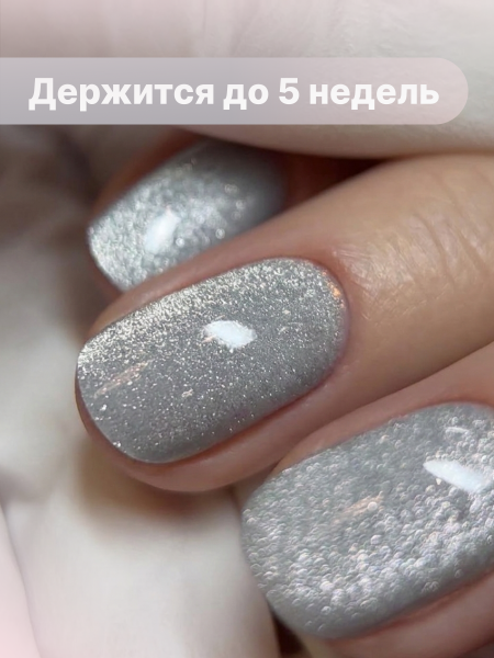 Гель лак Кошачий глаз Global Fashion 8ml, Rose Sparkle Cat Eyes Gel Polish 01