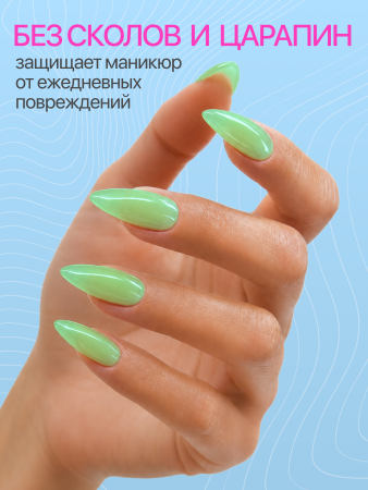 Топ цветной, Color Top Coat 12 мл, 03