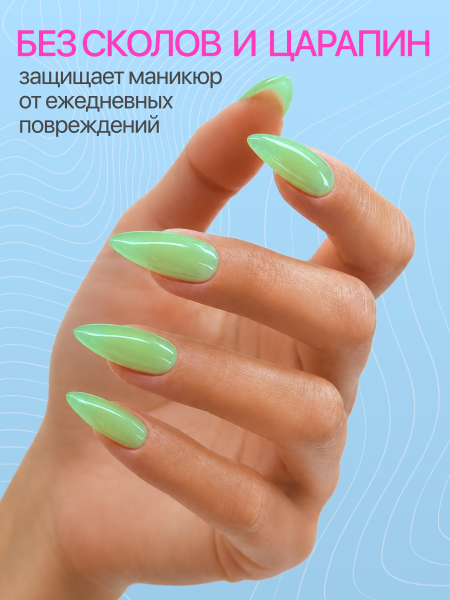 Топ цветной, Color Top Coat 12 мл, 03