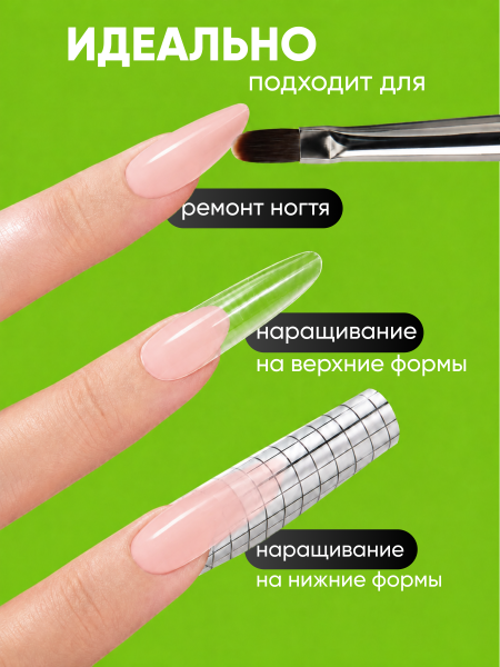 Гель для наращивания со стекловолокном Global Fashion, Fiber Builder Gel Hema & Tpo Free 15g,  06