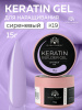 Гель для ногтей KERATIN BUILDER GEL 15g K19 сиреневый
