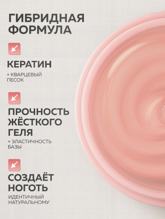 Гель для ногтей KERATIN BUILDER GEL 15g K13 персиковый