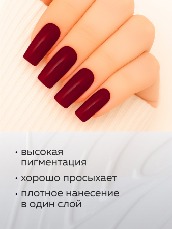 Гель лак Global Fashion, Elite Glow 15 ml, 07