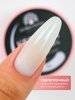 Гель для ногтей KERATIN BUILDER GEL 15g K4 молочно-небесный