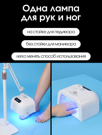 Педикюрная лампа для сушки ногтей на аккумуляторе, Cordless UV/LED, 48w, F5 Pro